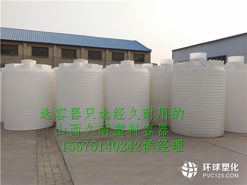 当今社会到处污染 忻州pe塑料水箱 塑料水塔储罐安全吗？