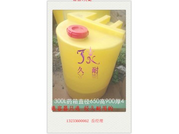 葫芦岛塑料水箱