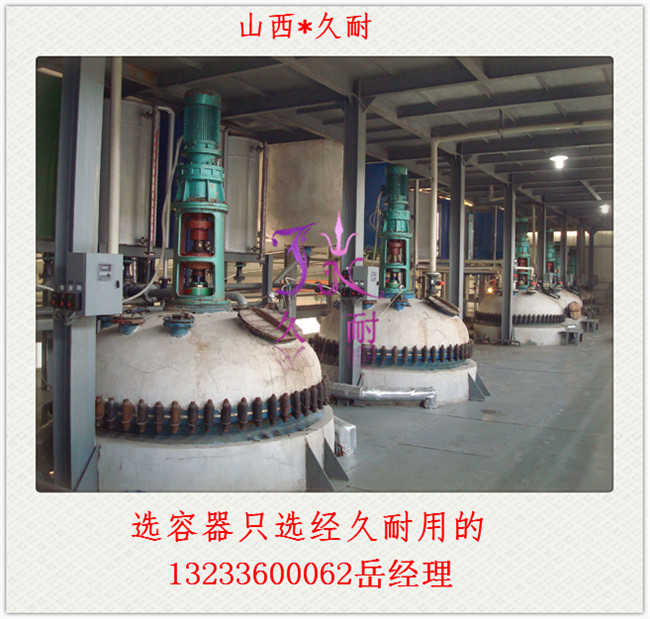 渭南减水剂生产设备厂家