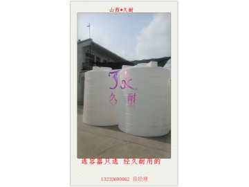 沈阳大型塑料桶 沈阳大型塑料水箱