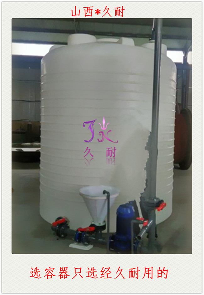 遵化混凝土减水剂储罐 遵化外加剂聚羧酸合成设备