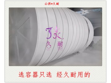 鹤壁大型塑料桶 鹤壁大型塑料水箱