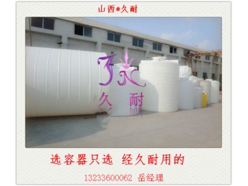 酒泉大型塑料桶 酒泉大型塑料水箱