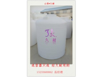 林州卧式塑料储罐