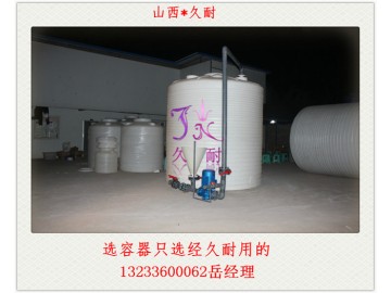 呼伦贝尔混凝土减水剂储罐 呼伦贝尔外加剂聚羧酸合成设备