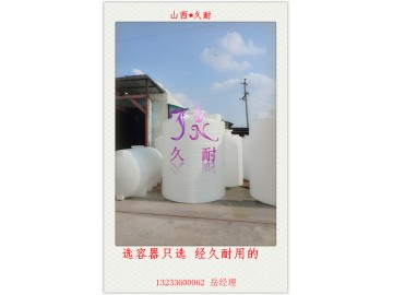 林州卧式塑料水箱