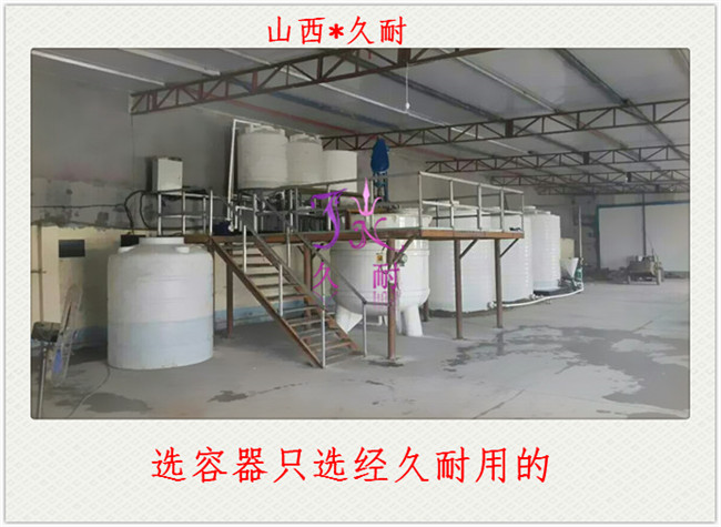渭南减水剂生产设备厂家