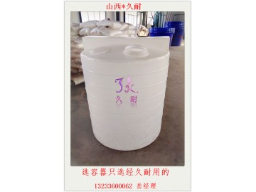 渭南滚塑厂家定做食品级储罐