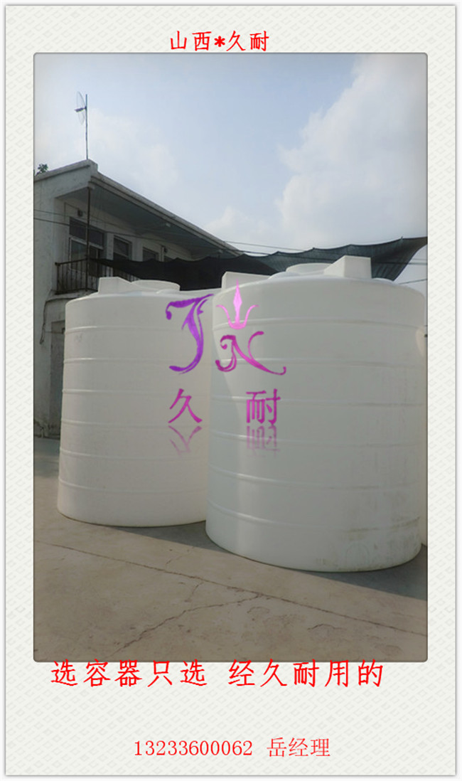 河北10吨t塑料储罐价格河北塑料储罐生产厂家