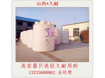 银川塑料水箱生产厂家